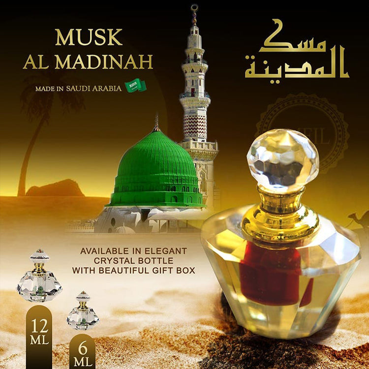 Musk Al Madinah